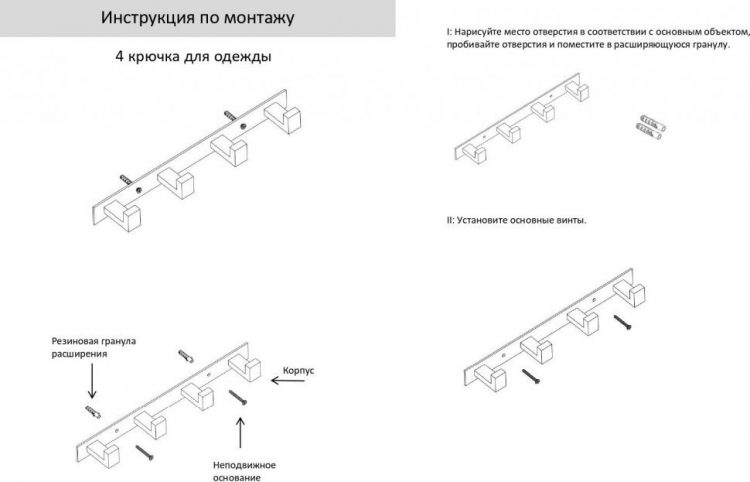 Полотенцедержатель на планке 4-й AC0014 (Графит) - фото 2