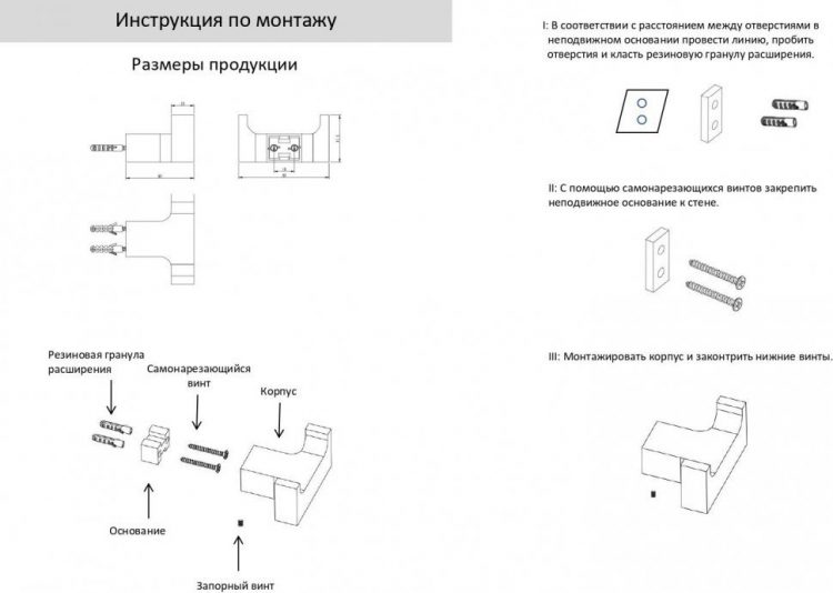 Крючок двойной AC0018 (Никель) - фото 3