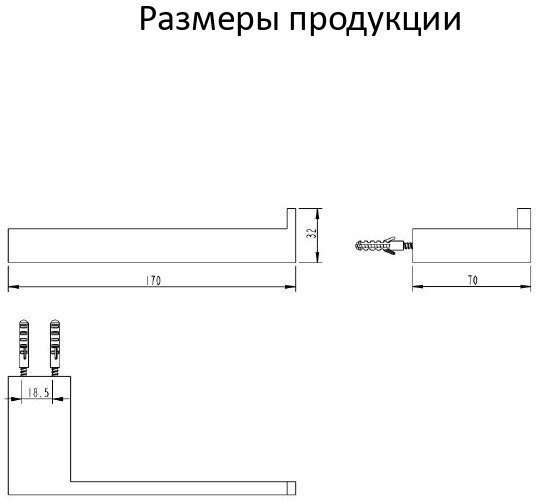 Бумагодержатель без крышки AC0024 (Черный матовый) - фото 2