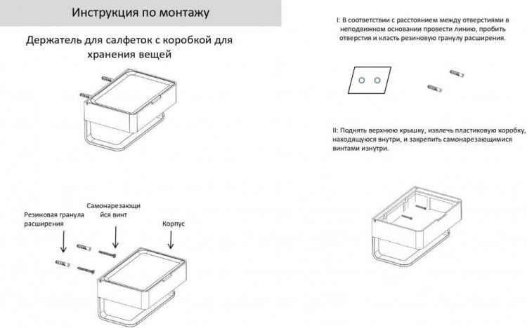 Настенный бумагодержатель плоский AC0050 (Золото глянец) - фото 2