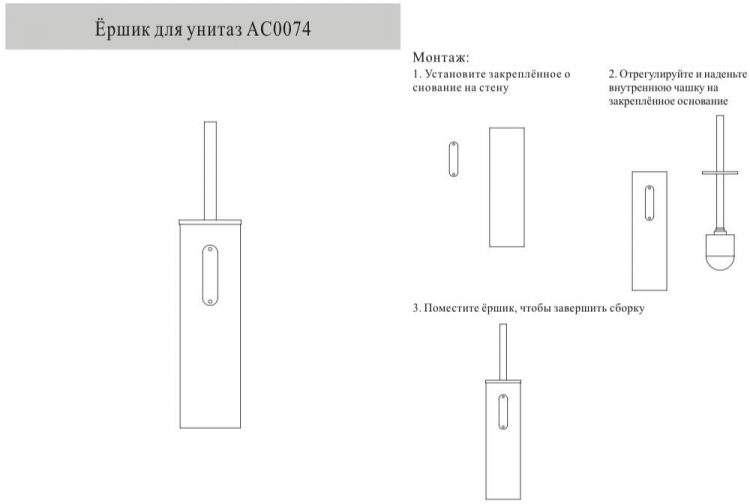 Ёршик для унитаза напольный/подвесной AC0074GO Золото - фото 2