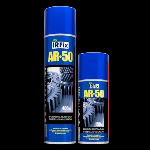 AR-50 Универсальная многофункциональная проникающая смазка арт. 10150