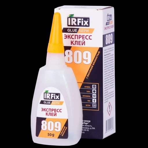 GLUE-БЕРИ 809 Экспресс-клей высокой вязкости