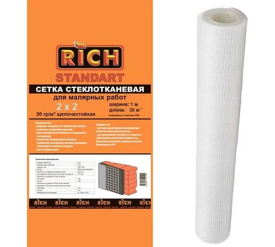 Сетка мм Стандарт Белая