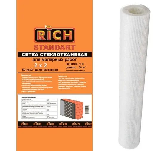 Сетка мм Стандарт Белая