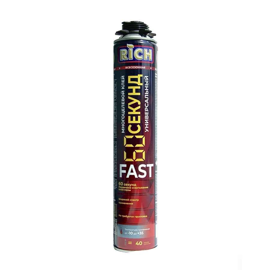 Многоцелевой клей 60 секунд FAST