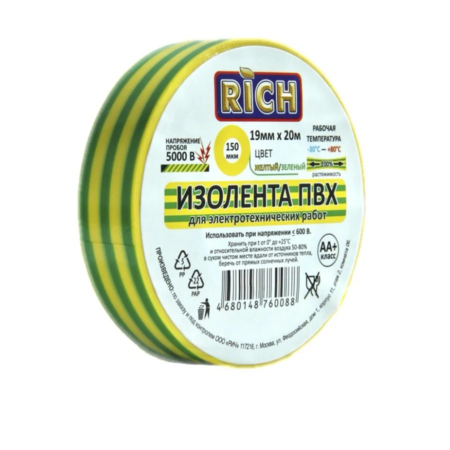 Изолента мм Желто-зеленая полосатая - фото 2