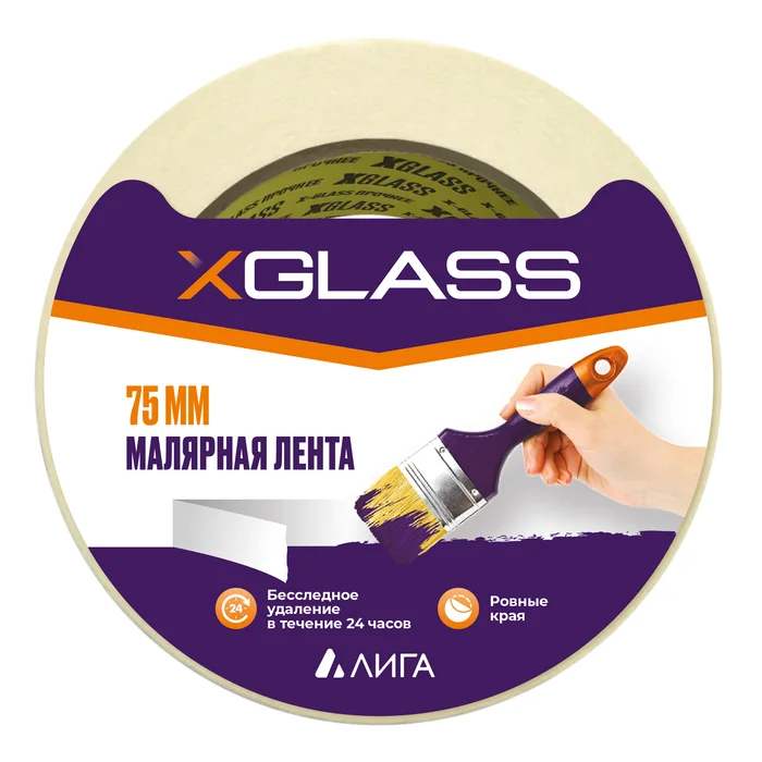 Лента клейкая малярная УФ-стойкая 100С для наружных работ зелёная XGLASS(Цветная этикетка) Индивидуальная упаковка