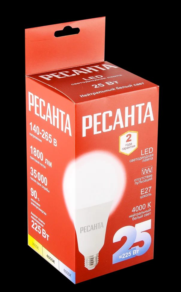 Лампа светодиодная LL-R-A95-25W-230-4K-E27 - фото 3
