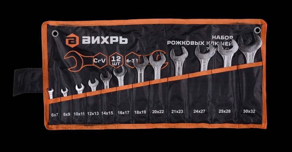 Набор рожковых ключей 12 шт. 6 - 32, в чехле
