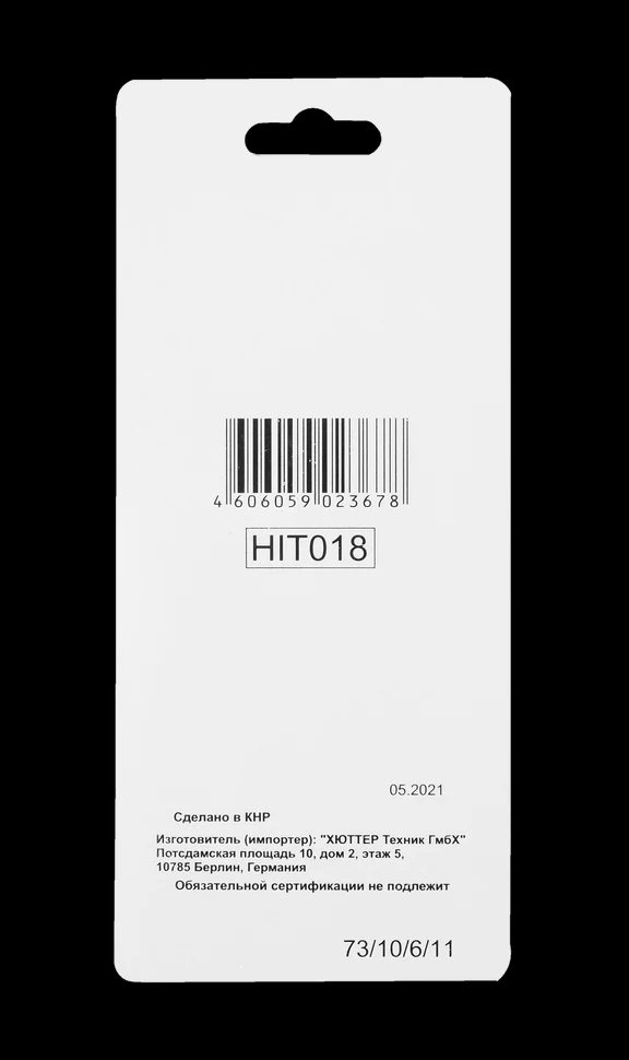 Сверла по металлу 8 мм, HSS (5шт. в блистере) - фото 4