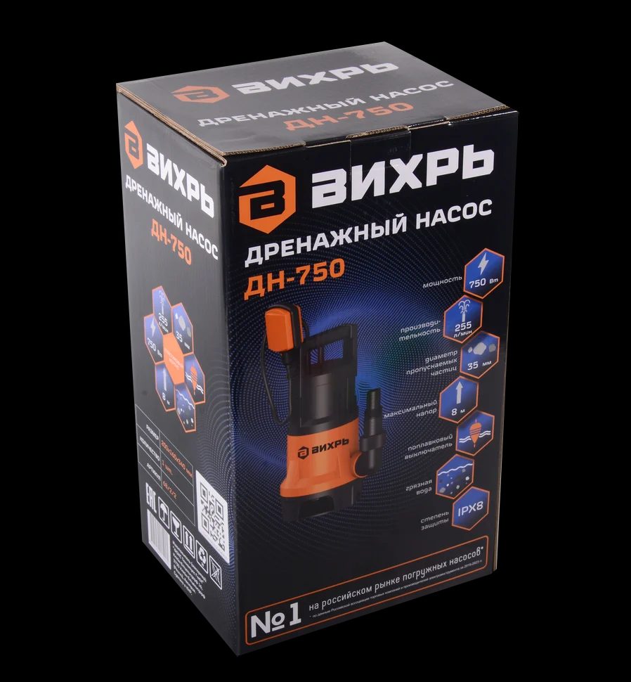 Дренажный насос ДН-750 - фото 8