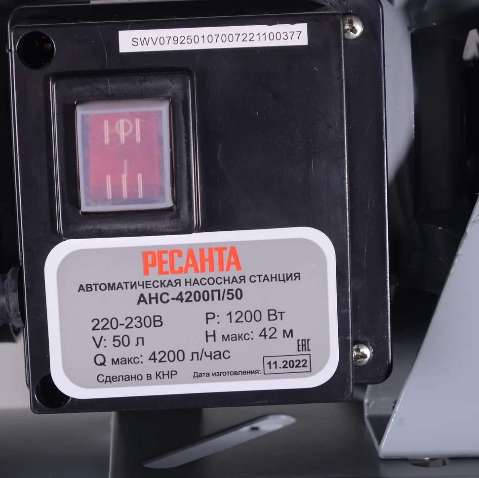 Автономная насосная станция АНС-4200П/50 - фото 7