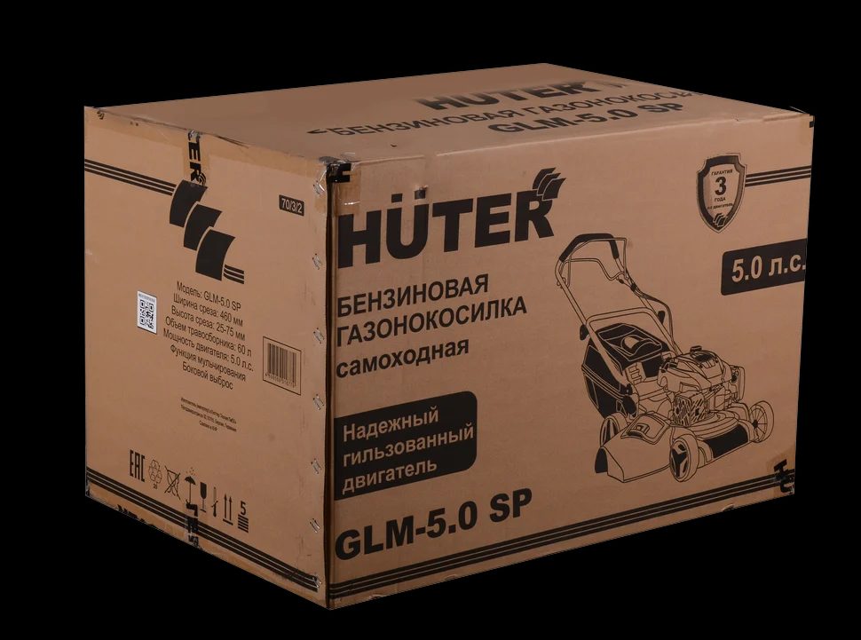 Газонокосилка бензиновая GLM-5.0 SP - фото 8