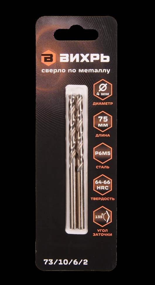 Сверло по металлу 4 мм, P6M5