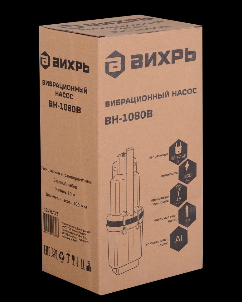 Вибрационный насос ВН-1080В - фото 8