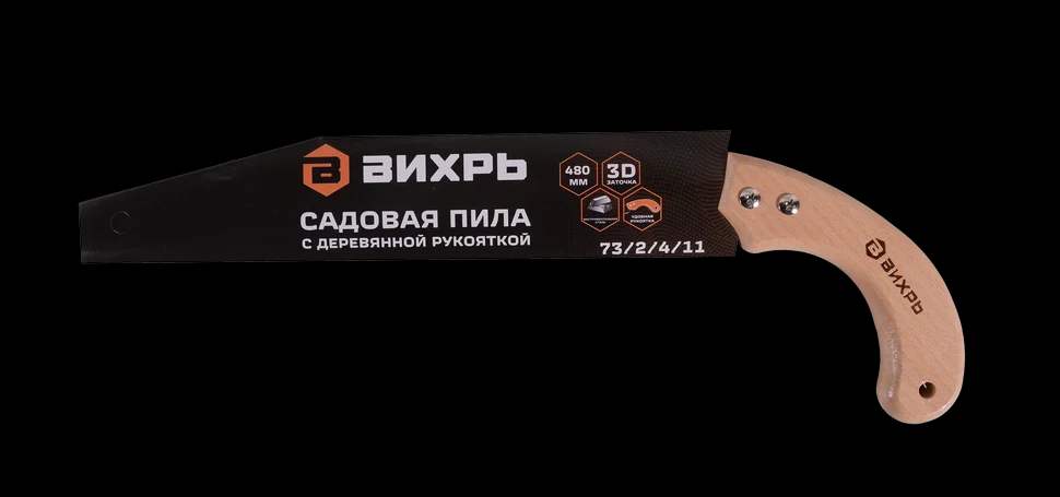 Садовая пила 480 мм с деревянной рукояткой