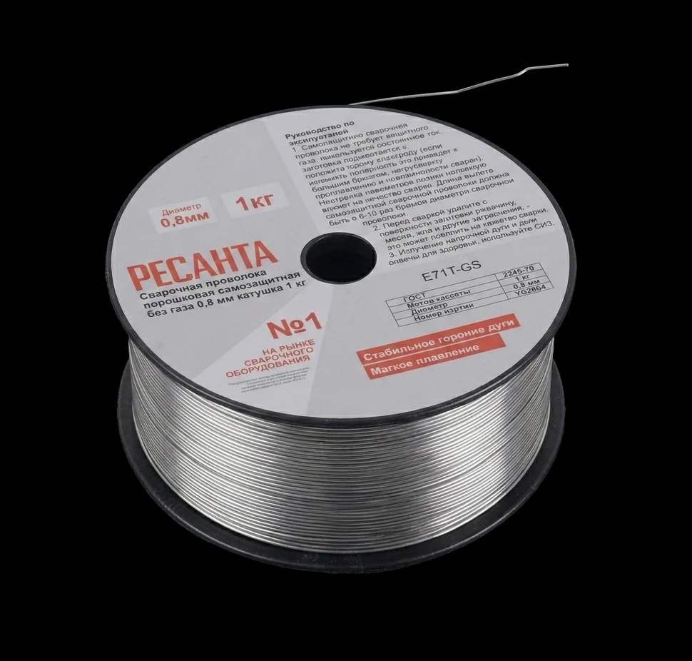 Сварочная проволока порошковая самозащитная без газа 0,8 мм катушка 1 кг