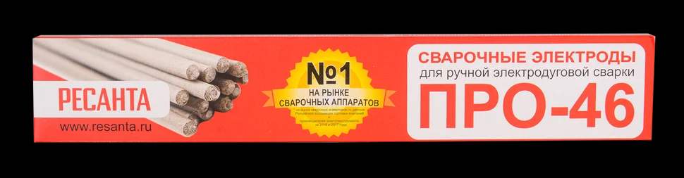 Сварочный электрод ПРО-46, Ф2,5 Пачка 1кг