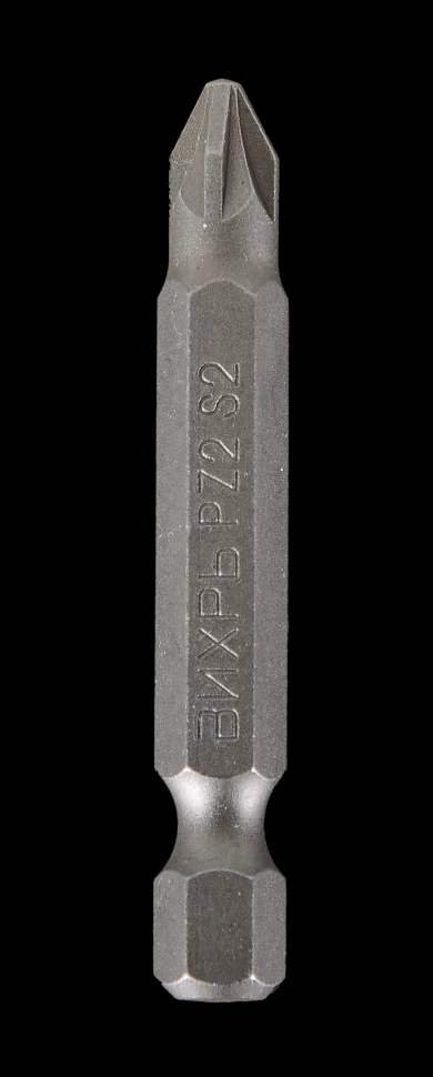 Набор бит PZ2 50 мм (10шт),