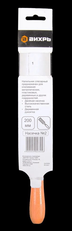 Напильник плоский - фото 3