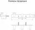 Полотенцедержатель на планке 3-й AC0013 (Черный матовый) - фото 2