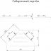 Полка корзина угловая AC0096BL Черный матовый - фото 2