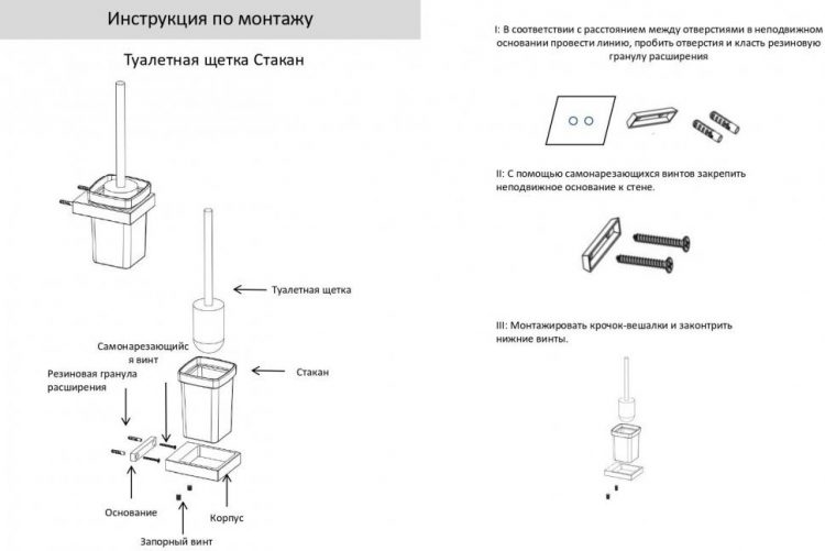 Настенный ёршик для унитаза AC0026 (Золото глянец) - фото 3