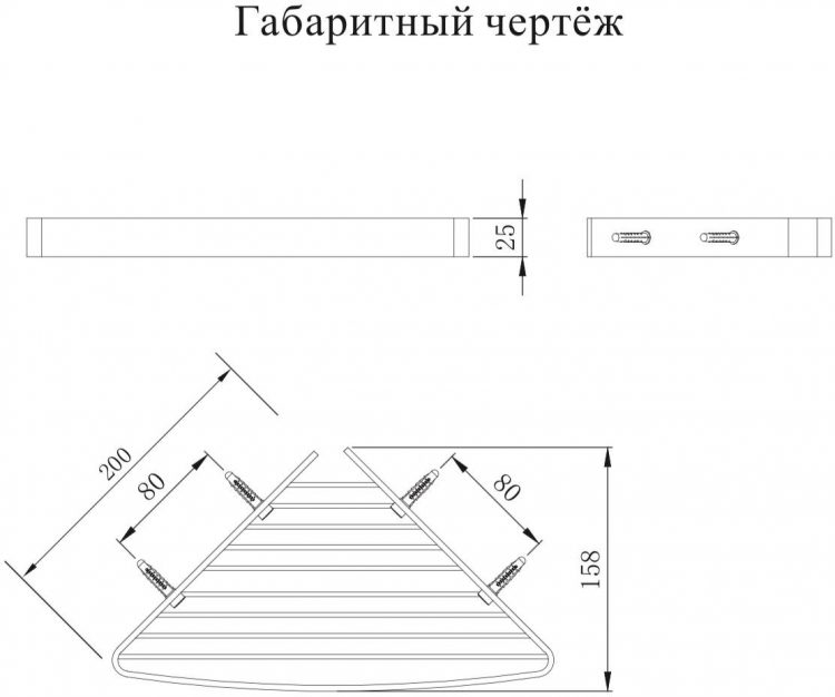 Полка корзина угловая AC0095BL Черный матовый - фото 2