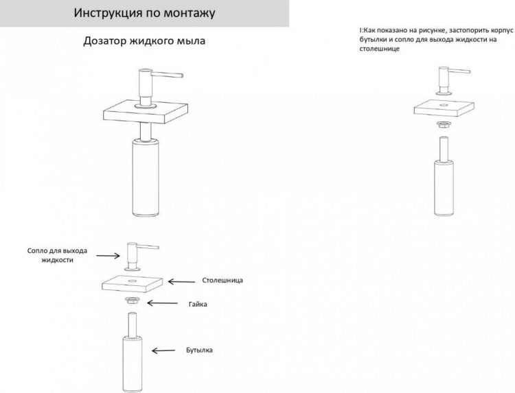 Дозатор для мыла AC0032 (Графит) - фото 3