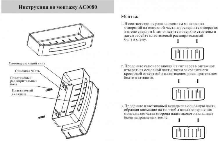 Полка AC0080GO Золото - фото 3