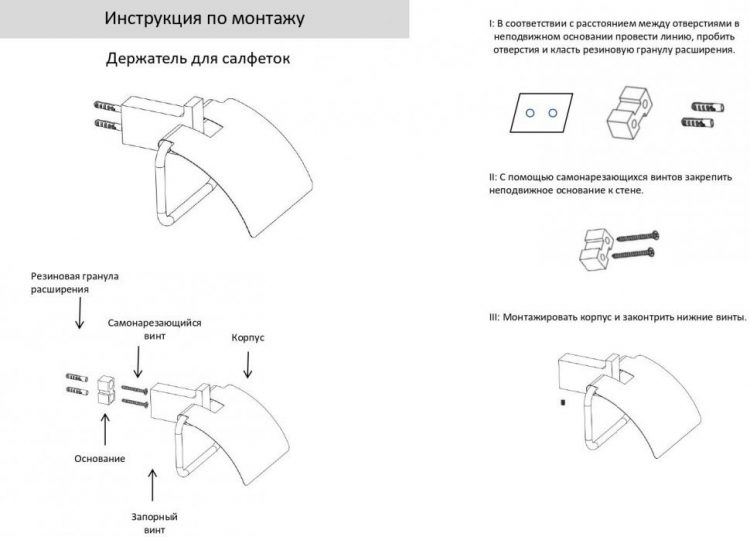 Настенный бумагодержатель с крышкой AC0029 (Никель) - фото 3